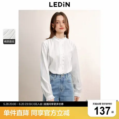 乐町木耳边立领衬衫秋季新款长袖浪漫甜美女百搭休闲上衣商品大图