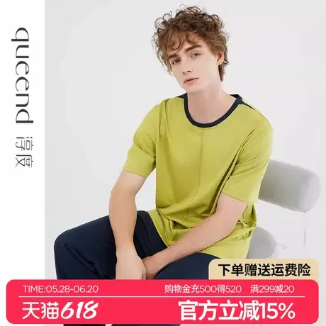 淳度【超柔软】丝光棉莫代尔男士睡衣夏季2025新款短袖家居服薄款商品大图