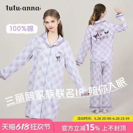 tutuanna睡衣女秋款磨毛全棉格子库洛米印花长袖家居服套装睡裙女图片