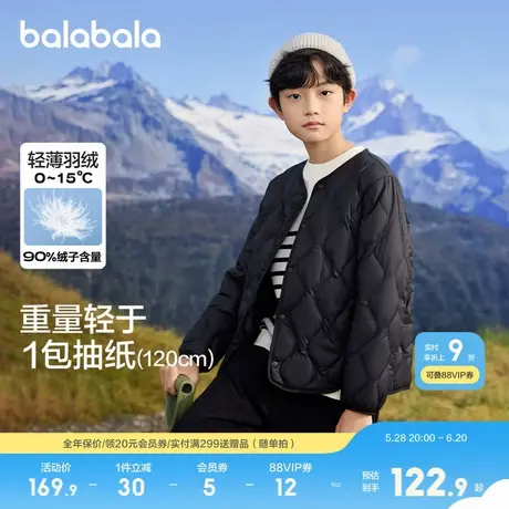 巴拉巴拉童装儿童轻薄羽绒服款男女童冬短款外套图片