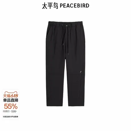 太平鸟男装休闲裤25春季新款四面弹黑色露营户外宽松直筒长裤潮商品大图
