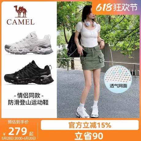 骆驼清岩登山鞋女2025春季新款透气鞋子户外运动鞋小白鞋老爹鞋女商品大图