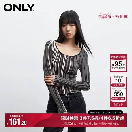 ONLY秋季休闲气质设计感撞色圆领修身开衫针织衫女|12333A017商品大图