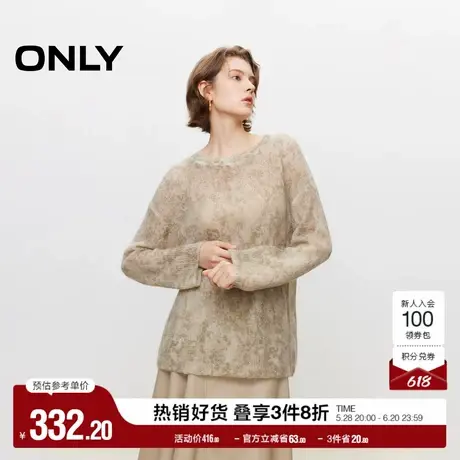 ONLY奥莱夏季设计感圆领宽松落肩长袖针织衫女商品大图