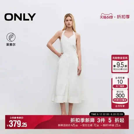 ONLY2025夏季新款浪漫风纯色无袖露肩收腰显瘦长裙修身连衣裙女图片