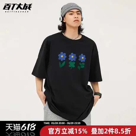 2025新款原创小众三朵小花多色短袖体恤男女百搭休闲圆领上衣夏商品大图