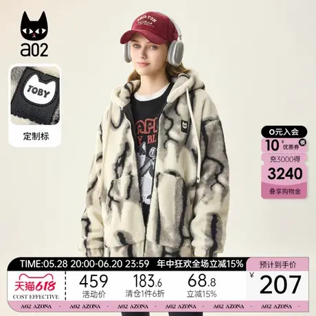 a02羊羔绒外套女冬季2025新款爆款水墨扎染国风连帽加厚保暖棉服图片