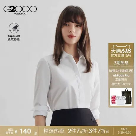 【易打理/可拆蝴蝶结】G2000女2025春夏商场同款娃娃领长袖衬衫.图片