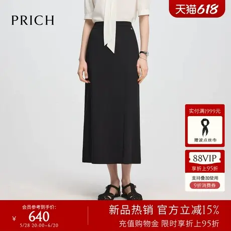 PRICH简约职场肌理感半身裙2025夏季新款直筒气质显瘦小黑裙女图片