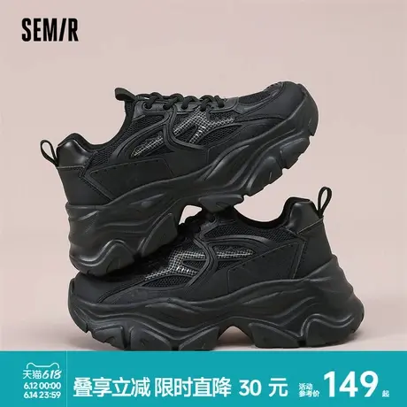 Semir女鞋老爹鞋女2025新款春夏透气舒适厚底增高运动休闲鞋女款商品大图