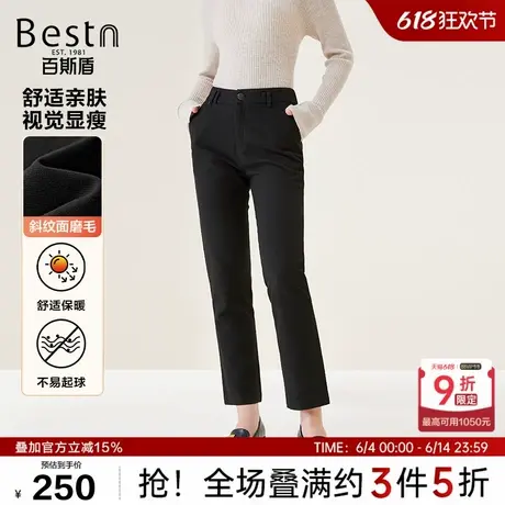 百斯盾女士西裤2024秋冬新款休闲通勤亲肤保暖修身九分铅直筒女裤图片