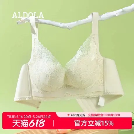 雅黛丽内衣女小胸聚拢显胸大文胸无钢圈蕾丝性感收副乳防下垂胸罩商品大图