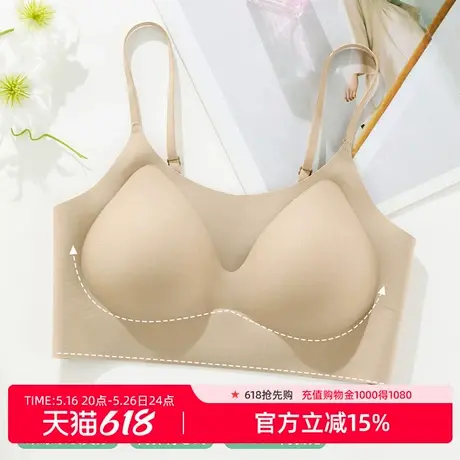 雅黛丽内衣女小胸聚拢无痕美背文胸背心式粉底液隐形薄款胸罩2025商品大图