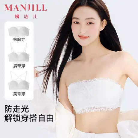 熳洁儿抹胸防走光内衣内搭高级感薄款蕾丝一字肩无肩带美背吊带女商品大图