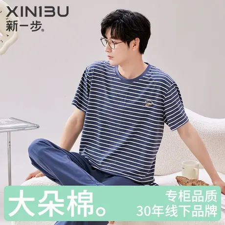 新一步短袖长裤条纹男士家居服套装2025夏季款纯棉宽松加大码睡衣商品大图