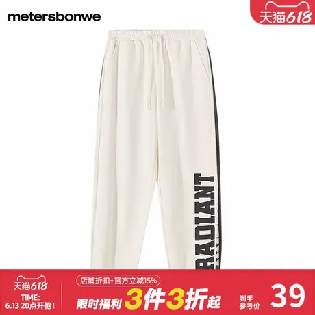 美特斯邦威卫裤男MTEE 经典系列针织裤图片