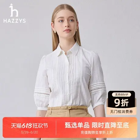Hazzys哈吉斯七分袖条纹衬衫女士春夏新款时尚衬衣外套潮流上衣商品大图