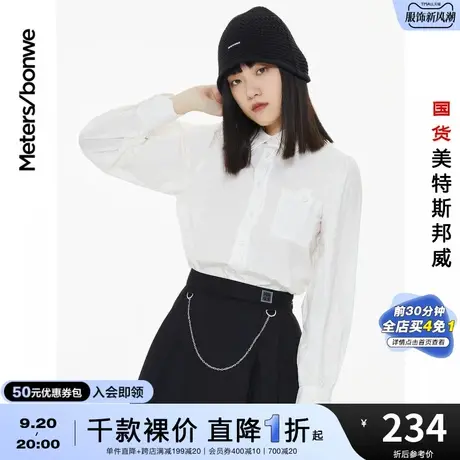 国货美特斯邦威双层别致小领衬衫女秋冬灯笼袖纯色减龄上衣女图片