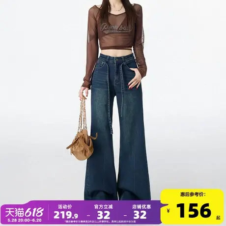 唐狮25春秋微喇弹力牛仔裤女马蹄高腰显瘦宽松阔腿裤喇叭裤浅蓝GT图片