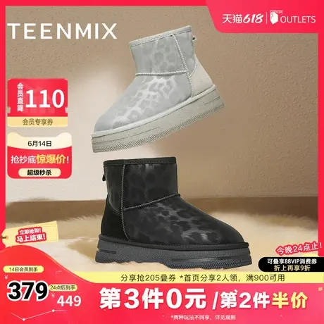 天美意复古厚底加绒保暖雪地靴棉鞋女休闲短靴冬新款CI340DD4商品大图