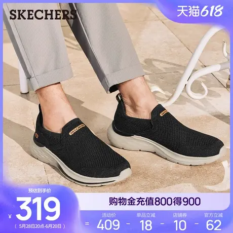 Skechers斯凯奇2025新款夏男健步鞋厚底缓震休闲运动鞋跑步鞋透气商品大图