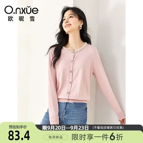 欧昵雪2023冬季新款气质钉珠圆领显瘦长袖毛衣外套女宽松针织开衫商品大图