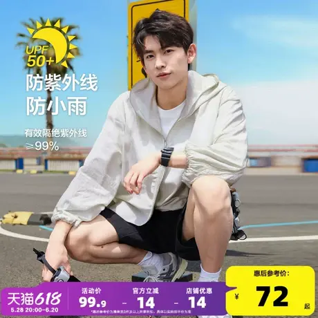 唐狮2025夏季新款男防晒衣薄款连帽外套宽松户外休闲防紫外线上衣图片