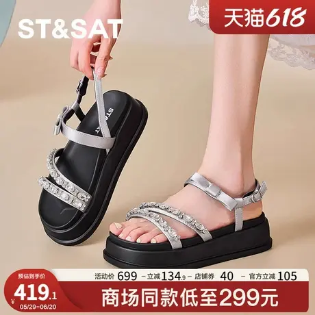 星期六软底显高罗马凉鞋女夏季外穿2025新款一字带厚底凉鞋沙滩鞋商品大图