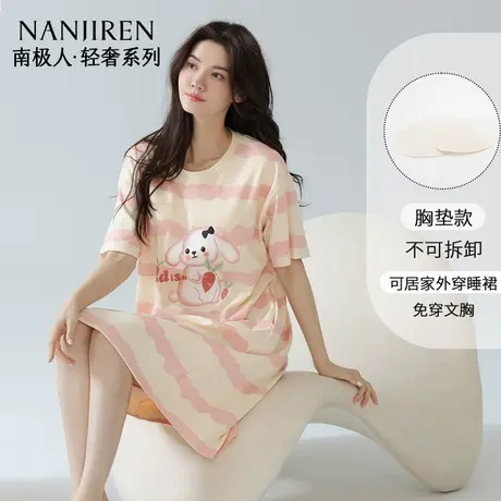 南极人带胸垫纯棉睡裙女夏季薄款短袖2025新款大码卡通家居服睡衣商品大图