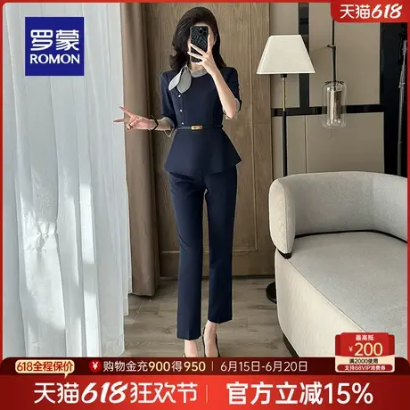 罗蒙女士通勤气质西服套装2025夏季新款时尚百搭舒适透气显瘦外套商品大图