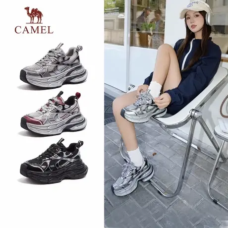 骆驼银月老爹鞋女2025夏季新款银色厚底增高百搭运动鞋情侣休闲鞋商品大图