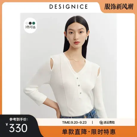 商场同款迪赛尼斯春秋新款白色薄款镂空套头七分袖针织衫女图片