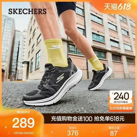 Skechers斯凯奇暮光鞋夏季男鞋厚底缓震健步鞋舒适轻质休闲运动鞋商品大图