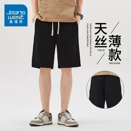 KZH真维斯天丝牛仔短裤男夏季薄款宽松直筒裤潮牌商务休闲中裤热图片