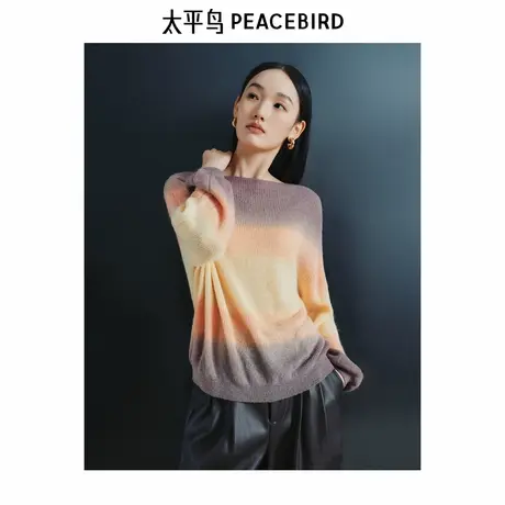 太平鸟女装 2025年新款时尚浪漫马海毛丁达尔套衫上衣A1EEF1111商品大图
