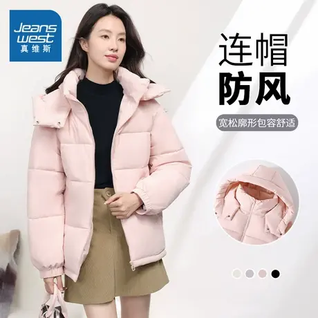 NOB真维斯粉色棉服女2025年新款冬季外套加厚保暖棉衣连帽面包服商品大图