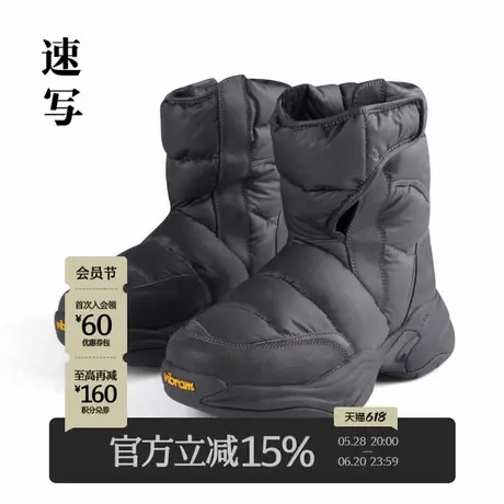 速写男装秋季新款休闲鞋复古保暖舒适时尚设计潮流圆头中筒鞋子商品大图