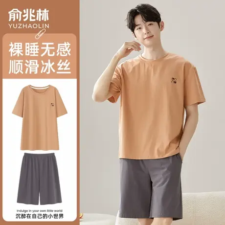 莫代尔睡衣男款夏季2025新款男士凉感薄短袖大码家居服套装可外穿商品大图