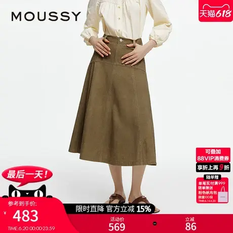 MOUSSY 冬季新品复古文艺风微喇A字裙百搭半身裙女028ISX31-1801图片