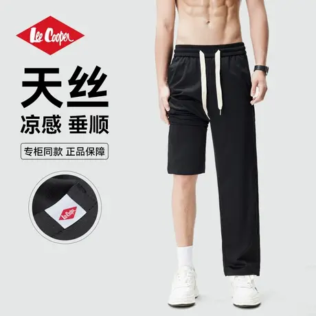 Lee Cooper/李库珀 凉感天丝裤子男夏季薄款直筒垂感速干休闲长裤商品大图