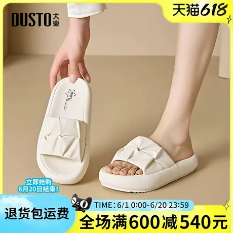 大东女鞋一字拖凉鞋2025夏季新款外穿时装褶皱拖舒适软底休闲女凉图片