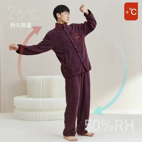 秋鹿立领珊瑚绒睡衣男冬季加厚加绒可外穿家居服套装秋冬保暖男款商品大图