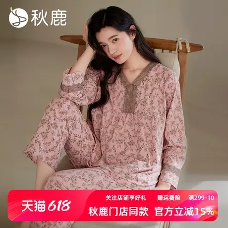 秋鹿丝滑纯棉睡衣女2025春秋V领高级感蕾丝碎花长袖可外穿家居服商品大图