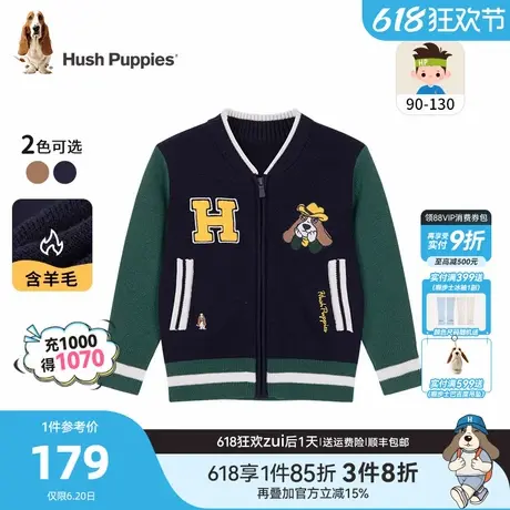 暇步士童装男童线衣春秋装新款小童宝宝童趣休闲开衫儿童舒适毛衣商品大图