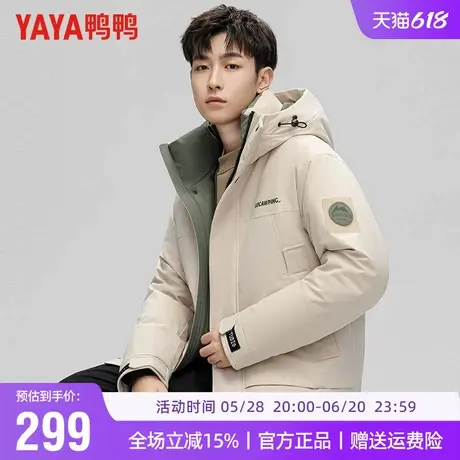 鸭鸭羽绒服男冬季加厚连帽短款户外运动工装风情侣款保暖外套男潮商品大图