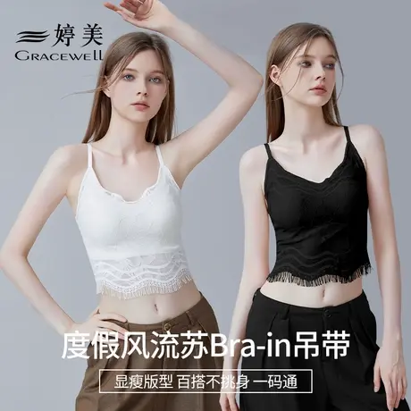 婷美春夏法式性感蕾丝风百搭显瘦聚拢美背内衣免穿文胸一体吊带女商品大图