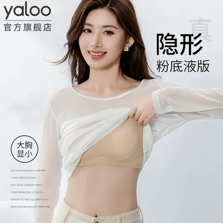 雅鹿内衣女大胸显小胸聚拢收副乳防下垂无痕文胸罩2025新款爆款商品大图
