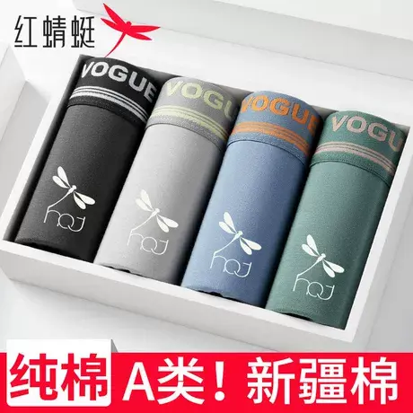 红蜻蜓7A级抗菌男士内裤纯棉平角短裤桑蚕丝网孔底裆大码四角裤头商品大图