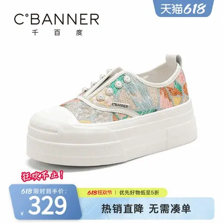 千百度休闲鞋女鞋2025夏季新款时尚国风刺绣亮片厚底增高舒适板鞋图片
