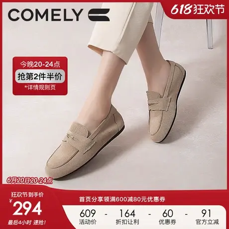 康莉舒软乐福鞋女2024秋季新款平底软底通勤不累脚加绒勃肯豆豆鞋图片